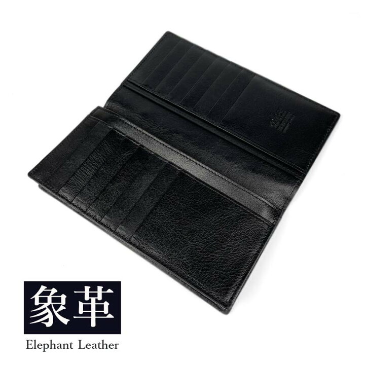 楽天市場】新色入荷【全3色】日本製 高級エレファントレザー × 姫路  