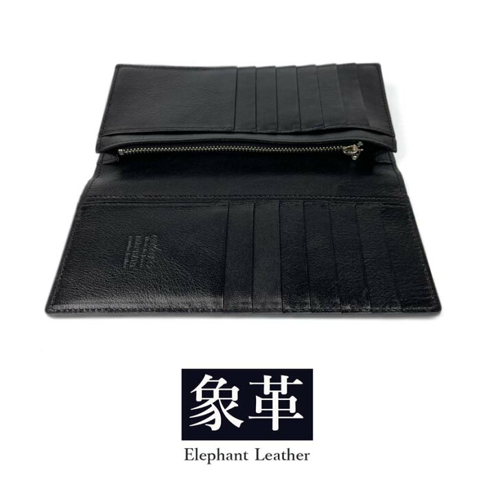 楽天市場】新色入荷【全3色】日本製 高級エレファントレザー × 姫路  