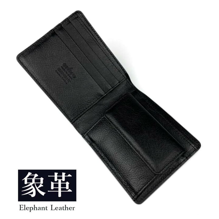 楽天市場】【全3色】日本製 高級エレファントレザー × 姫路レザー 二  