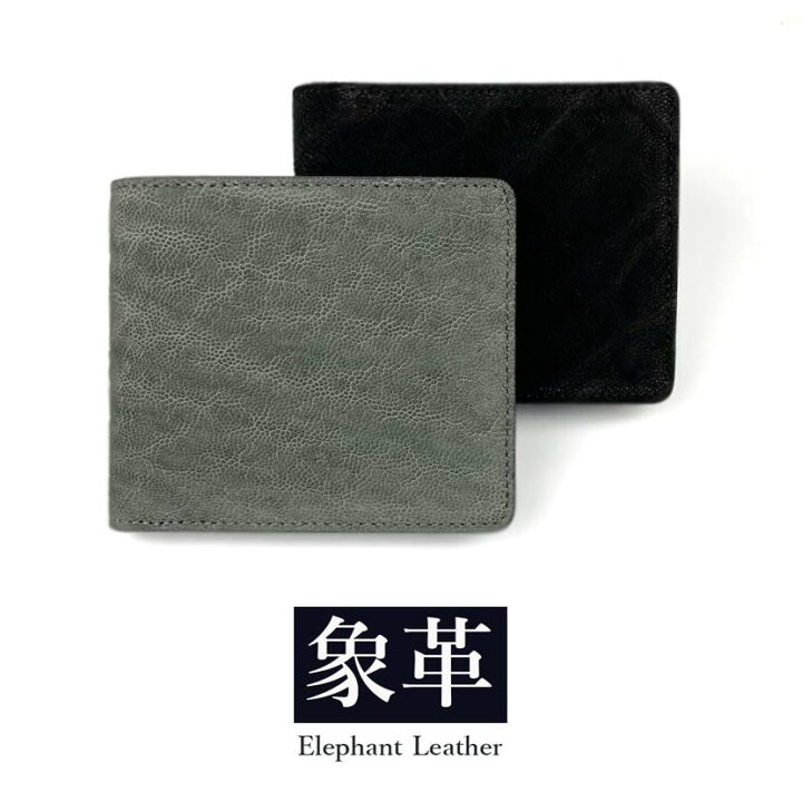 楽天市場】【全3色】日本製 高級エレファントレザー × 姫路レザー 二  