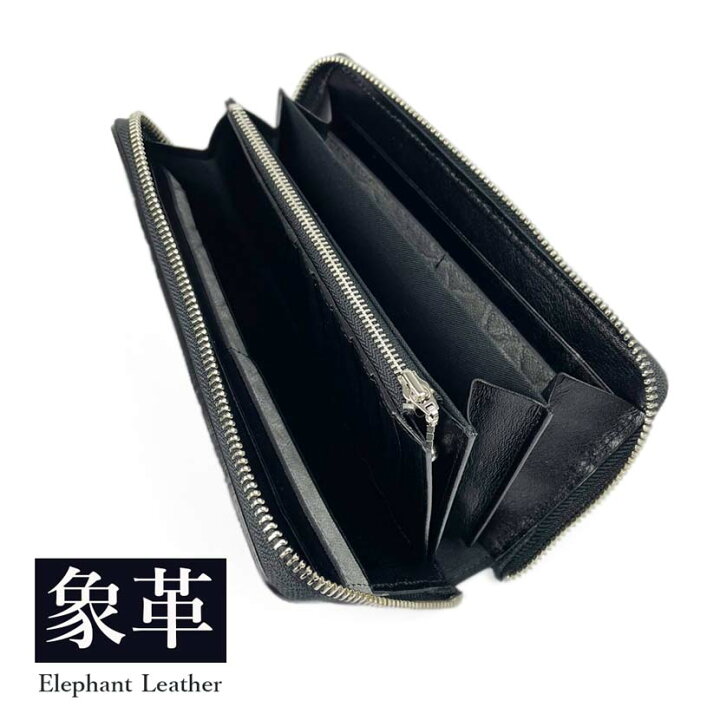 楽天市場】新色入荷【全3色】日本製 高級エレファントレザー × 姫路  