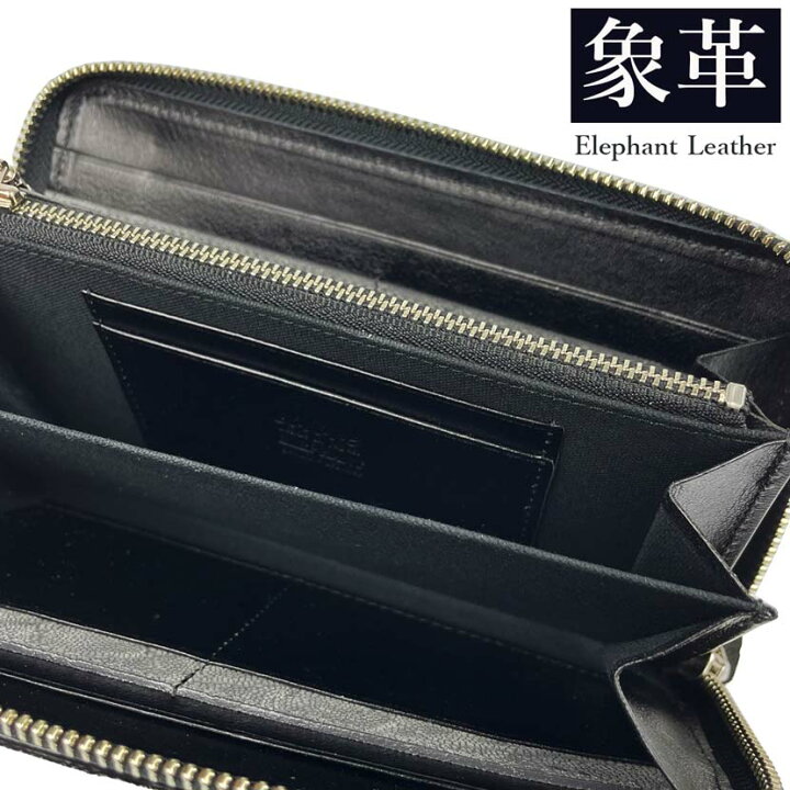 楽天市場】新色入荷【全3色】日本製 高級エレファントレザー × 姫路 