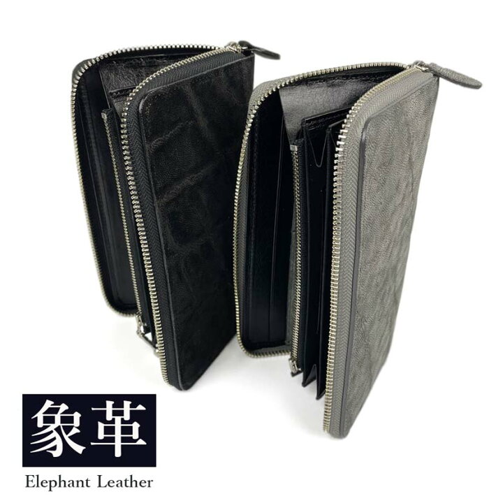 楽天市場】新色入荷【全3色】日本製 高級エレファントレザー × 姫路  