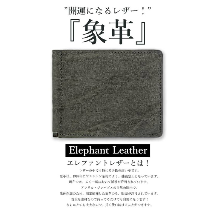 楽天市場】新色入荷【全3色】日本製 高級エレファントレザー × 姫路  