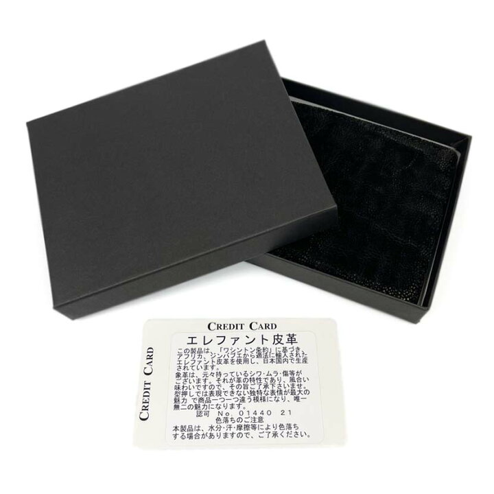 楽天市場】新色入荷【全3色】日本製 高級エレファントレザー × 姫路  