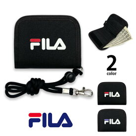 【送料無料】全2色 FILA フィラ 財布 ロゴプリント デザイン ナイロン 二つ折り ネックストラップ 付き ウォレット マジックテープ ウォレットチェーン ナイロン メンズ レディース 男女兼用 プレゼント 贈り物 （クリックポスト送料無料）