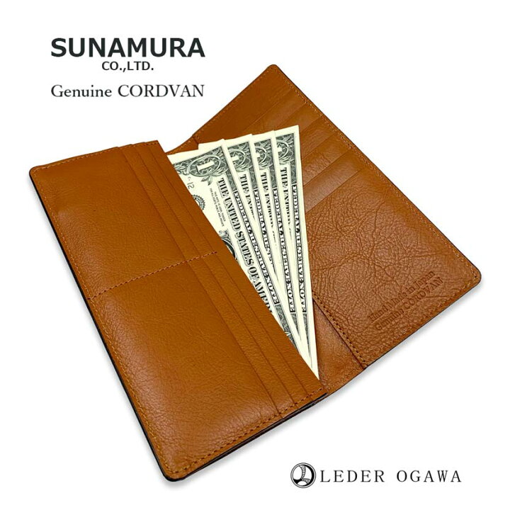 楽天市場】【全3色】SUNAMURA 砂村 日本製 レーデルオガワ社製 高級  