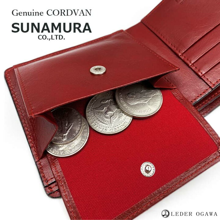 楽天市場】【全3色】SUNAMURA 砂村 日本製 レーデルオガワ社製 高級  