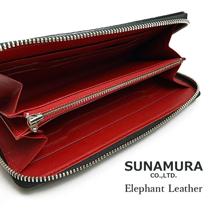 楽天市場】別注カラーの新色入荷【全4色】SUNAMURA 砂村 日本製 高級  