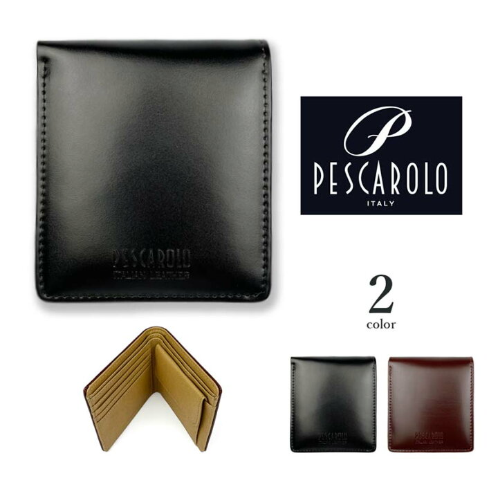 楽天市場】全2色 PESCAROLO ペスカロロ イタリアンレザー2つ折り財布 