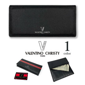 VALENTINO CHRISTY バレンチノクリスティ PUレザー かぶせ ロングウォレット 札入れ 長財布 合成皮革 メンズ プレゼント 父の日 贈り物 プレゼント（クリックポスト送料無料）