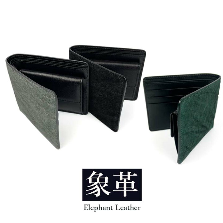 楽天市場】【全3色】日本製 高級エレファントレザー × 姫路レザー 二  
