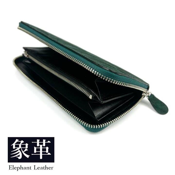 楽天市場】新色入荷【全3色】日本製 高級エレファントレザー × 姫路 
