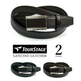 【全2色】 TOUR STAGE ツアー ステージ フィットバック ベルト リアルレザー 穴なしベルト 大き目 スマートロックオートロック ゴルフ ビジネス メンズ メタボ 父の日 プレゼント（クリックポスト送料無料）