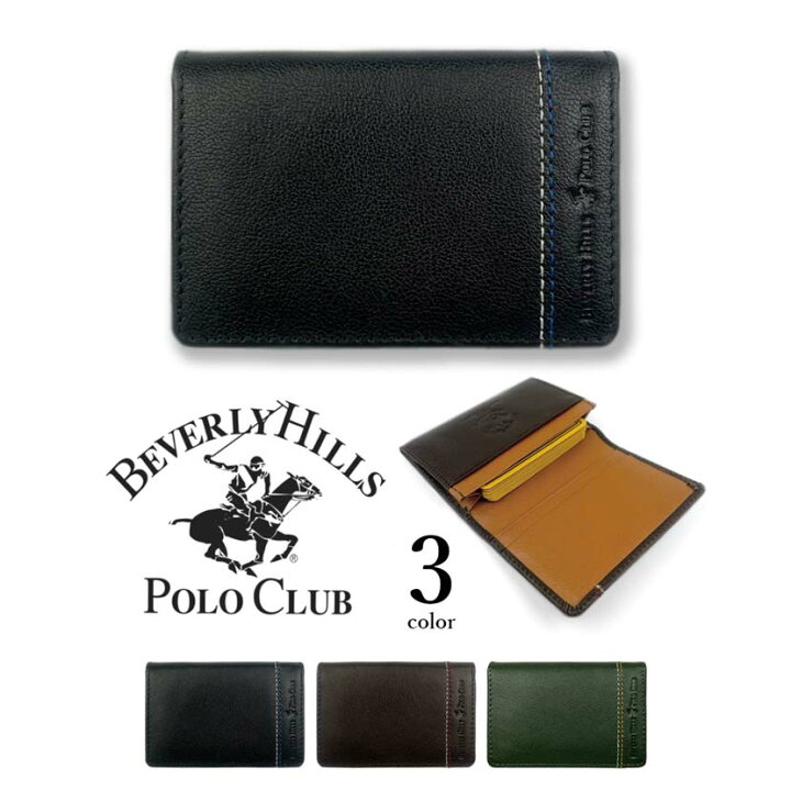 BEVERLY HILLS POLO CLUB（ビバリーヒルズポロクラブ） 名刺入れ メンズ 本革 ビバリーヒルズ ポロクラブ カードケース カード入れ  牛革 レザー 人気 61b405 : サイフとカバン - 通販 - Yahoo!ショッピング ビバリーヒルズポロクラブ TEX-3 名刺入れ 61b405 メンズ カードケース 革 チョコ