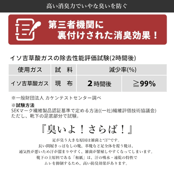 楽天市場】全4色 日本製 SUGATA LABO 呼吸する和紙靴下 ヘンプ 楽天市場】全4色 日本製 SUGATA LABO 呼吸する和紙靴下 ヘンプ