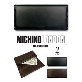 全2色 MICHIKO LONDON ミチコロンドン 山羊革 リアルレザー スリム長財布 ロングウォレット お札入れゴートスキン メンズ レディース 山羊革 本革 皮革 男女兼用 プレゼント 父の日 贈り物 クリックポスト発送