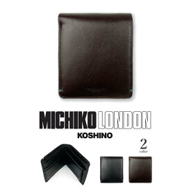 全2色 MICHIKO LONDON ミチコロンドン 山羊革 リアルレザー 二つ折り財布 ショートウォレット フラップポケット小銭入れ ゴートスキン メンズ レディース 山羊革 本革 皮革 男女兼用 プレゼント 父の日 贈り物