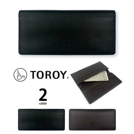 全2色　TOROY トロイ リアルレザー スリム2つ折り 長財布 ロングウォレット 小銭入れ カードケース ソフトレザー 牛革 本革 メンズ レディース プレゼント 父の日（クリックポスト送料無料）