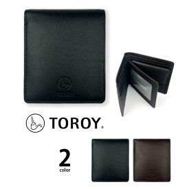 全2色　TOROY トロイ リアルレザー 中ベラ付き 2つ折り 財布 ウォレット フラップポケット 小銭入れ パスケース 定期入れ ソフトレザー 牛革 本革 メンズ レディース プレゼント 父の日（クリックポスト送料無料）