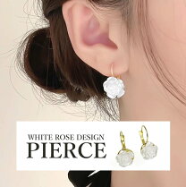 楽天市場】白薔薇（ピアス｜レディースジュエリー・アクセサリー 