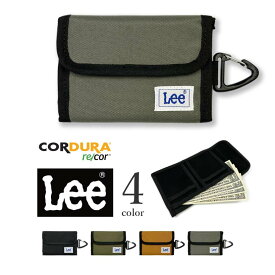 全4色　Lee リー CORDUR コーデュラ ナイロン三つ折り財布 スマートウォレット カラビナ付き メンズ レディース 男女兼用 プレゼント（クリックポスト送料無料）