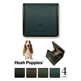 全4色　Hush Puppies ハッシュパピー ソフトレザーボックス型 コインケース 小銭入れ パイピング パスケース 本革 牛革 リアルレザー ワンちゃん 犬 ドッグ メンズ レディース 男女兼用 プレゼント 贈り物 父の日