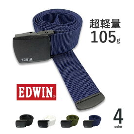 全4色 EDWIN エドウイン 日本製 超軽量 ナイロンベルト メンズ レディース 男女兼用 フリーサイズ ワイドベルト 金属使用無し 非金属 カジュアル プレゼント 学生 ビジネス ゴルフ ガチャベル（クリックポスト送料無料）