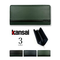 楽天市場】kansai yamamoto ファスナー 長財布の通販