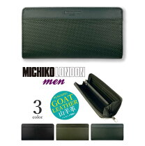 楽天市場】名刺入れ michiko london ミチコロンドン メンズの通販