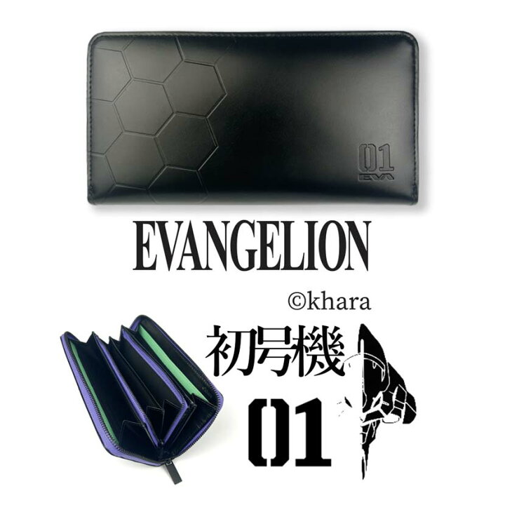 楽天市場】新世紀エヴァンゲリオン EVA 初号機 ラウンドファスナー 長 