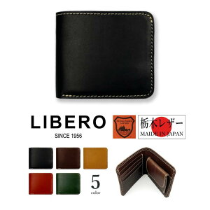 S5F@LIBERO x { Ȗ؃U[ Xeb`fUC ܍z ~hEHbg AU[ \tgU[ v Y fB[X jp v[g ̓