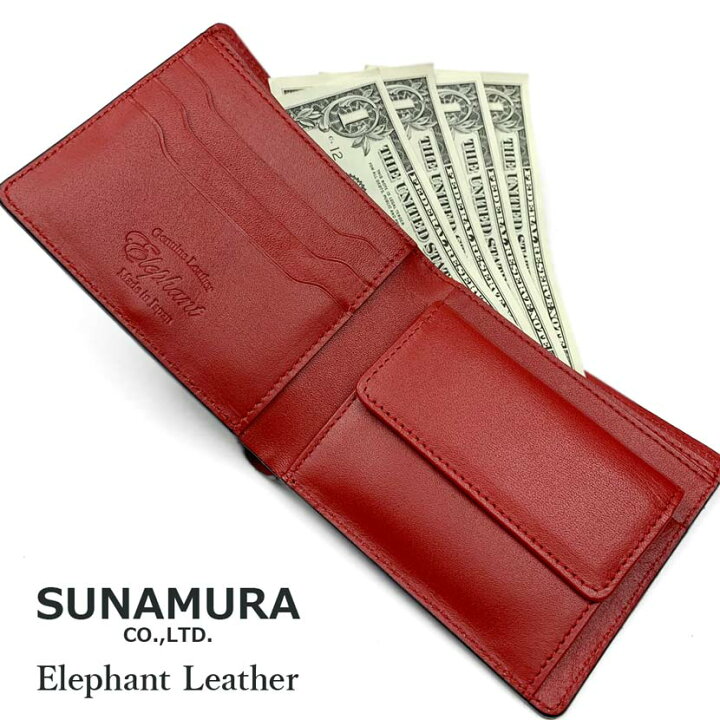楽天市場】別注カラーの新色入荷【全4色】SUNAMURA 砂村 日本製 高級  