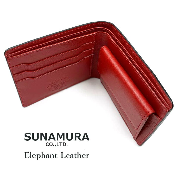 楽天市場】別注カラーの新色入荷【全4色】SUNAMURA 砂村 日本製 高級  