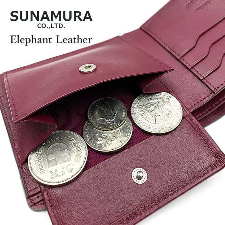 楽天市場】別注カラーの新色入荷【全4色】SUNAMURA 砂村 日本製 高級  