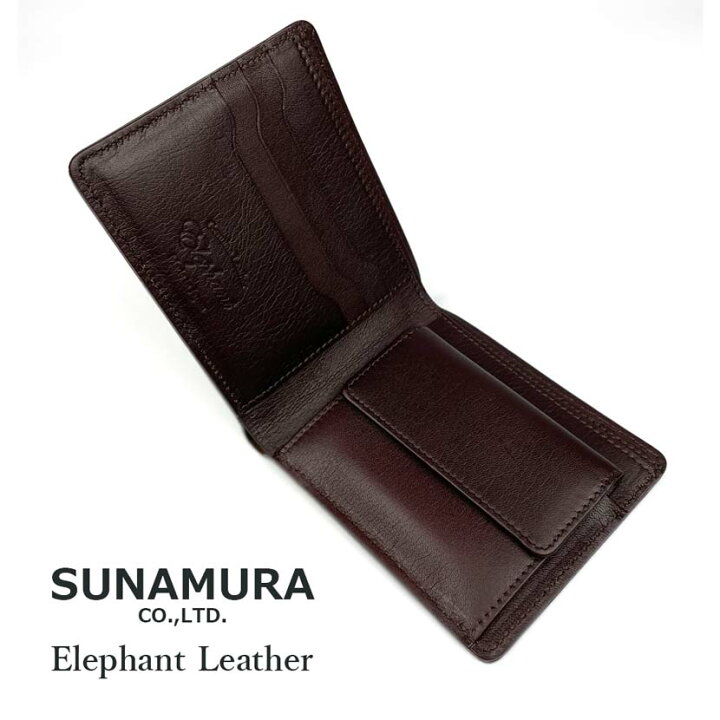 楽天市場】別注カラーの新色入荷【全4色】SUNAMURA 砂村 日本製 高級  
