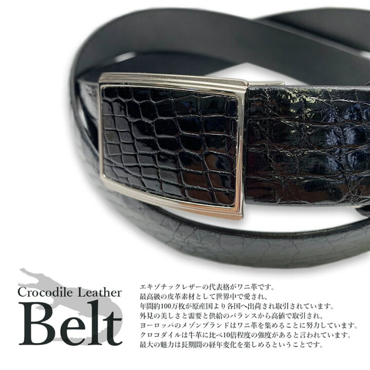 楽天市場】少量入荷【全1色】SUNAMURA 砂村 日本製 高級クロコダイル 
