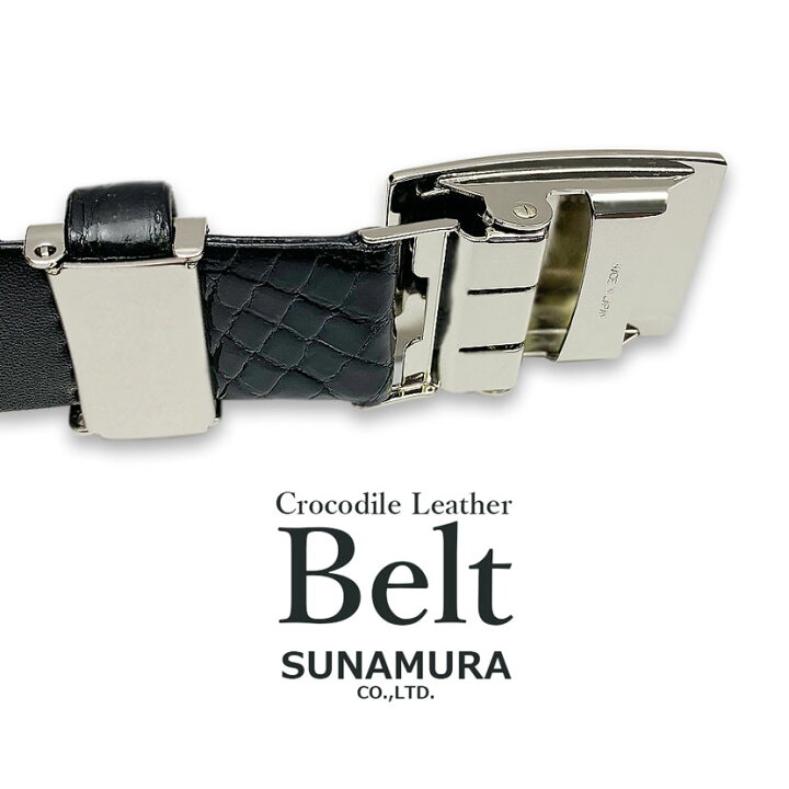 楽天市場】少量入荷【全1色】SUNAMURA 砂村 日本製 高級クロコダイル 