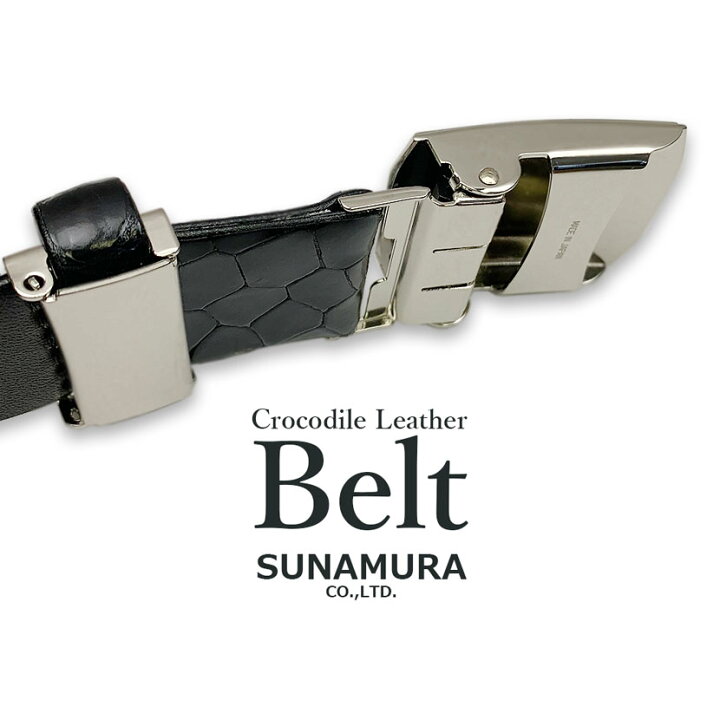 楽天市場】少量入荷【全1色】SUNAMURA 砂村 日本製 高級クロコダイル 