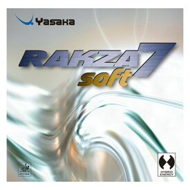 卓球 ラバー Yasaka ヤサカ ラクザ 7 ソフト RAKZA7 SOFT 軟らかく軽くさらに使いやすくなった ハイブリッドエナジー型ラバー 裏ソフトラバー 初心者 中級者 上級者 卓球ラバー aca0066 ネコポス便送料無料