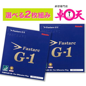Nittaku jb^N FASTARC G-1 t@X^[N 2Zbg 싅 o[ S  ㋉ 싅o[ ΐɓIgp lR|X֑ NR-8702 ada0083