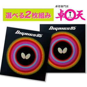 fBOjNX05 \tgo[ 2Zbg 싅 o[   싅o[ Butterfly o^tC DIGNICS 05 y܂Ƃߔz X̌o ]ɂŋ̈З͂nCxŎ aaa0267