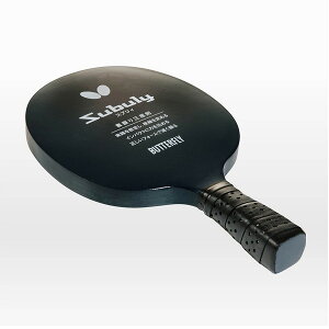 Butterfly o^tC aak0060 XuBEVF[N Pbg̔{߂dŁAfŨg[jOɍœK