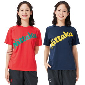 楽天市場 卓球 ユニフォーム ニッタク メンズファッション の通販