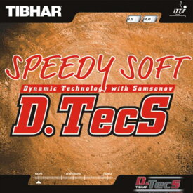 卓球 ラバー 初心者 中級者 上級者 卓球ラバー TIBHAR ティバー Speedy Soft D.TecS スピーディーソフト ディーテックス aia0024 ネコポス便送料無料