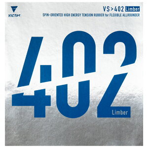 �싅 ���o�[ ���S�� ������ �㋉�� �싅���o�[ VICTAS ���B�N�^�X VS��402 Limber aoa0027 �l�R�|�X�֑�������