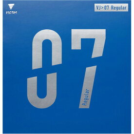 卓球 ラバー 初心者 中級者 上級者 卓球ラバー VICTAS ヴィクタス VJ＞07 Regular aoa0038 ネコポス便送料無料