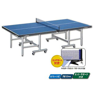 싅 ۋKi Yasaka TJ SP-22ASD