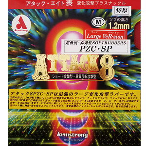 싅 o[ S  ㋉ 싅o[ Armstrong A[XgO A^bN8 [Wo[W@PZC-SP M aea0052 lR|X֑