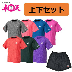 アンドロ 卓球ウェアの人気商品 通販 価格比較 価格 Com